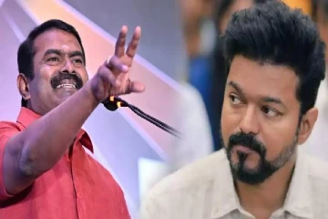 விஜய்யை அதிமுக- பாஜக கூட்டணிக்குள் கொண்டு வரதான் இவ்வளவும்.. சீமான்