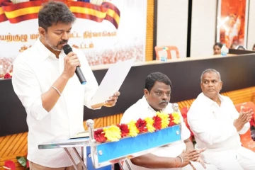 தவெக செயற்குழு கூட்டத்தில் நிறைவேற்றிய 26 தீர்மானங்கள்.., என்னென்ன தெரியுமா?