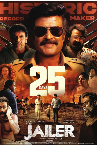 25 நாட்களாக திரையரங்கில் ஓடிக்கொண்டிருக்கும் ஜெயிலர் படத்தின் தமிழக வசூல்.. பாக்ஸ் ஆபிஸ் சாதனை | Jailer 25 Days Tamil Nadu Collection Report