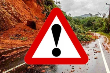 பல மாவட்டங்களுக்கு மண்சரிவு அபாய எச்சரிக்கை