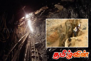 சூடானில் தங்கச்சுரங்கம் இடிந்து விழுந்து 11 தொழிலாளர்கள் பலி