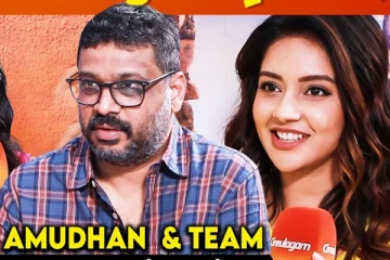 விஜய் ஆண்டனியிடம் இதுதான் பிரச்சனை.. 'ரத்தம்' இயக்குனர் CS அமுதன்