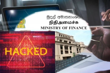 திறைசேரி நிதி மோசடி அரசியல் சூழ்ச்சியா..! கசிந்திருக்கும் தகவல்கள்