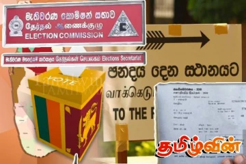 வாக்காளர் அட்டை தொடர்பில் வெளியான முக்கிய அறிவிப்பு