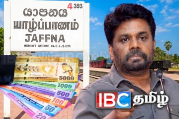 யாழ்.மக்களுக்கு வரவு செலவுத்திட்டத்தில் ஜனாதிபதியின் மகிழ்ச்சி தகவல்