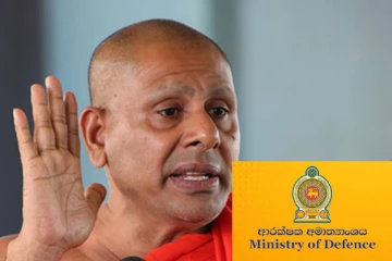 உயிர் அச்சுறுத்தல்:பாதுகாப்பு அமைச்சில் கடிதம் சமர்ப்பித்துள்ள தேரர்