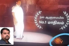அதிமுக-வுக்கு ஓட்டு கேட்கும் சன்-டிவி! திமுக எம்.பி கடும் எதிர்ப்பு