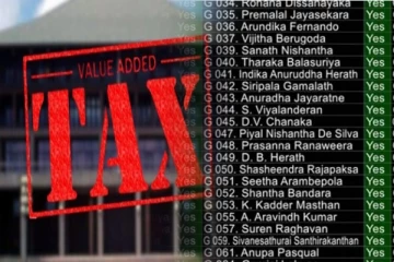 மக்களின் கழுத்தை நெரிக்கும் மற்றுமொரு சட்டமூலம் சற்றுமுன் நிறைவேற்றம் (நேரலை)