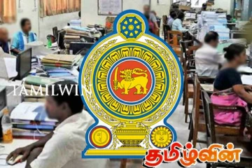 தமிழ் மக்களுக்கான அரச சேவை தொடர்பில் அரசாங்கம் எடுத்துள்ள நடவடிக்கை