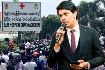 கர்ப்பிணித் தாயை திருப்பி அனுப்பியவர்கள்…! வைத்தியர் அர்ச்சுனாவிற்கு ஆதரவாக அணிதிரளவுள்ள பொதுமக்கள்