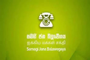 20 வருடகால மகிந்தவின் கோட்டையை தகர்த்தெறிந்தது சஜித் அணி