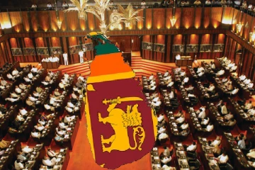 2024 ஆம் ஆண்டுக்கான முதலாவது நாடாளுமன்ற அமர்வு இன்று ஆரம்பம்