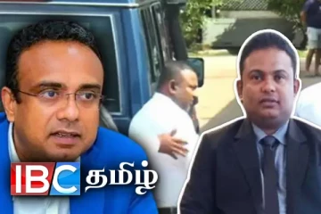 மனுஷ நாணயக்காரவின் சகோதரருக்கு நீதிமன்றம் பிறப்பித்த உத்தரவு