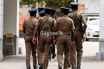 විශේෂ පොලිස් ආරක්ෂාවක් - වහාම මෙම අංක අමතන්න..