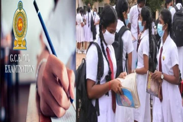 சாதாரண தரப்பரீட்சை பெறுபேறுகள் தொடர்பில் வெளியான புதிய அறிவிப்பு