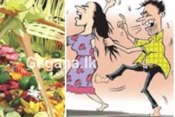 ".අනේ, මේ බලපල්ලා.." නැන්දම්මා පින්කමට ගිය අතරතුර ලේලියක් කර ඇති හපන්කම..