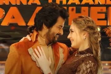 வெறித்தனமான சிவகார்த்திகேயன் நடனத்துடன் ப்ரின்ஸ் திரைப்படத்தின் முதல் சிங்கிள் Bimbilikki Pilapi வீடியோ