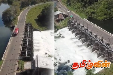 கந்தளாய் குளத்தின் பத்து வான்கதவுகள் திறப்பு