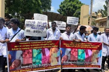 யாழில் இடம்பெற்ற சுகாதாரக் கற்கைகள் மாணவர்களின் கவனயீர்ப்பு போராட்டம்