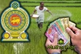 விவசாயிகளின் கணக்குகளுக்கு வைப்பிலிடப்பட்டுள்ள பணம்