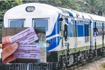 දුම්රිය ගාස්තු සංශෝධනය කරන්නැයි ඇමති දැනුම් දෙයි..රටේ අනාගතයට තවත් විශේෂ තීරණයක්!!..