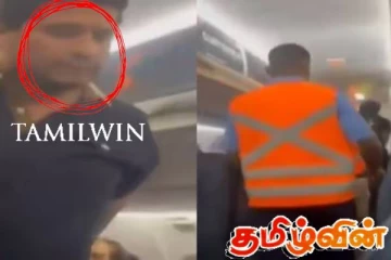 பறக்கும் விமானத்தில் துப்பாக்கியை காட்டி மிரட்டல் விடுத்த நபர்! வெளியான காணொளி