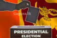 මේ 18 වෙනිදා මධ්යම රාත්රියෙන් අවසන්.. මැතිවරණ කොමිෂන් සභාවෙන් විශේෂ දැනුම්දීමක් මෙන්න..