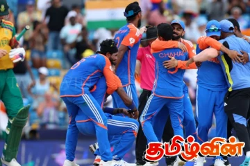 தென்னாபிரிக்க அணியை தோற்கடித்த இந்திய அணி