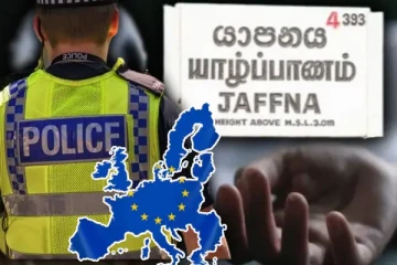 ஐரோப்பா எல்லையில் யாழ். இளைஞன் சடலமாக மீட்பு