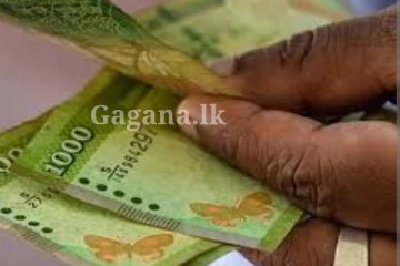 වැටුප් වැඩි වීමක්?.