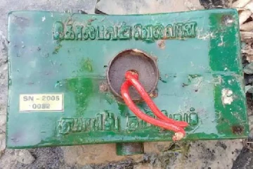 வேலணையில் மீட்கப்பட்ட புலிகளின் தயாரிப்பான கிளைமோர் குண்டு