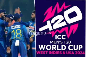 20T ලෝක කුසලානයේ ශ්‍රී ලංකා කණ්ඩායම ගැන ICC යෙන් විශේෂ දැනුම්දීමක්..