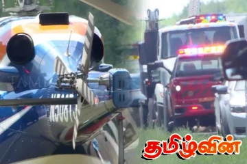 அமெரிக்காவில் கோர விபத்து! ஒரு குழந்தை உட்பட பலர் பலி