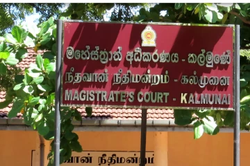 கல்முனை மாநகர ஆணையாளருக்கு பிடியாணை