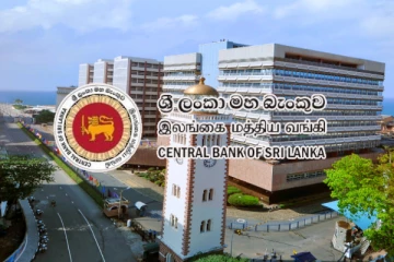 இன்றைய தினத்திற்கான நாணயமாற்று விகிதம்