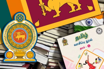 மாயமான 8 இலட்சம் ரூபாய் பெறுமதியான புத்தகங்கள் : விசாரணையில் வெளியான தகவல்