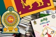 மாயமான 8 இலட்சம் ரூபாய் பெறுமதியான புத்தகங்கள் : விசாரணையில் வெளியான தகவல்