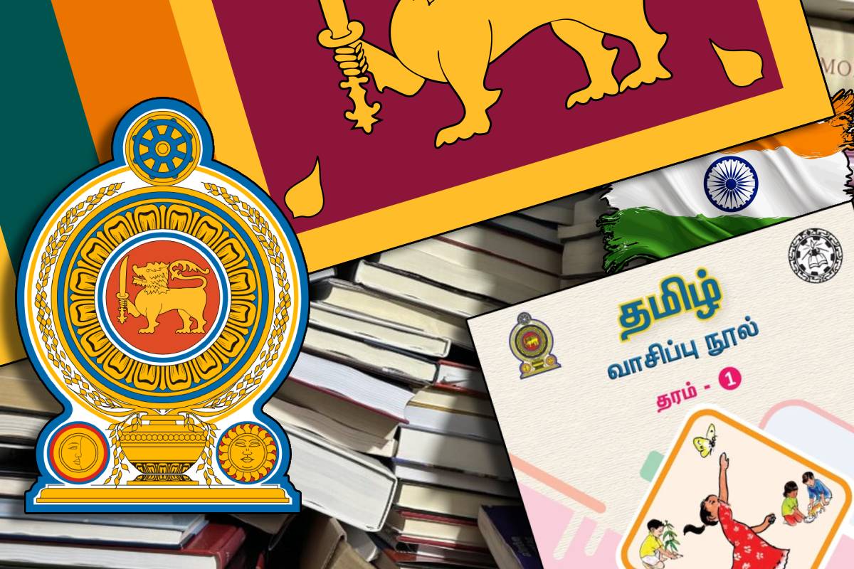 பாடநூல்கள் மாயம்: ஓட்டுநர் கைது