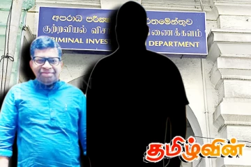 சி.ஐ.டியிடம் பிள்ளையான் அம்பலப்படுத்திய பெயர்! விசாரணையில் சிக்கிய கடிதங்கள்