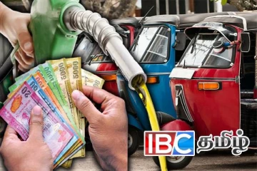 முச்சக்கர வண்டி கட்டணம் அதிகரிப்பு...! வெளியான புதிய அறிவிப்பு