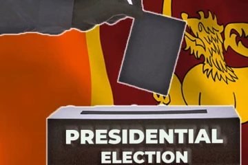 ஜனாதிபதி தேர்தலில் களமிறங்கும் மேலுமொரு வேட்பாளர்