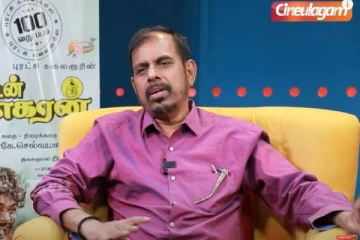 படத்த பாத்துட்டு, என்னயா ம*ரு படம் எடுத்து வெச்சிருக்க-னு கேட்டாரு" - RK Selvamani Open talk