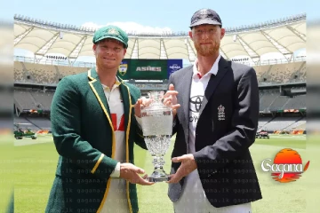 අළු බඳුන සිවුවැනි තරගය හෙට පැවැත්වේ