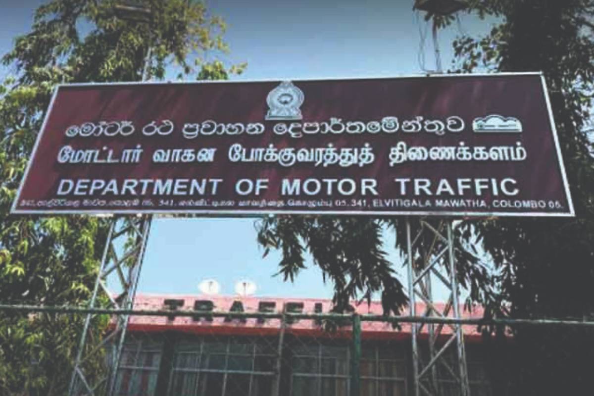 5 மாவட்டங்களில் புதிய உந்துருளிகளுக்கான பதிவுகள் ஆரம்பம் | Registration New Two Wheelers Begins 5 Districts 5 மாவட்டங்களில் புதிய உந்துருளிகளுக்கான பதிவுகள் ஆரம்பம் | Registration New Two Wheelers Begins 5 Districts