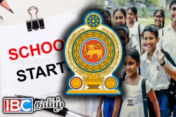 புதிய ஆண்டில் மூன்றாம் தவணைக்காக பாடசாலைகள் மீண்டும் ஆரம்பம்