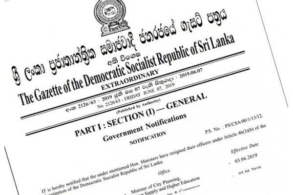 மூடப்பட்ட இரண்டு அரச திணைக்களங்கள்; வெளியான வர்த்தமானி! | Two Government Departments Closed Newspaper