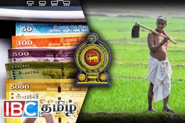 விவசாயிகளுக்கு மகிழ்ச்சி தகவல்...! அறிவிக்கப்பட்ட புதிய கொடுப்பனவுகள் | Good News For Farmers From Govt Crop Insurance