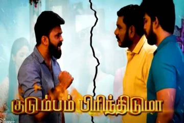 மூர்த்தியின் முகத்திரையை உடைத்தெறியும் ஜீவா: சுக்குநூறாக உடையும் பாண்டியன் ஸ்டோர்ஸ் குடும்பம்!