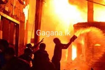 අලුත්කඩේ අධිකරණ පරිශ්‍රයේ හදිසි ගින්නක්..වහාම ගිනි නිවන රථ 03ක් යොදවයි..