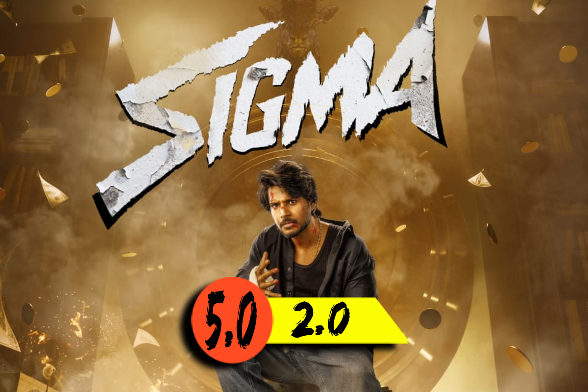 சிக்மா: திரை விமர்சனம் | Sigma Movie Review